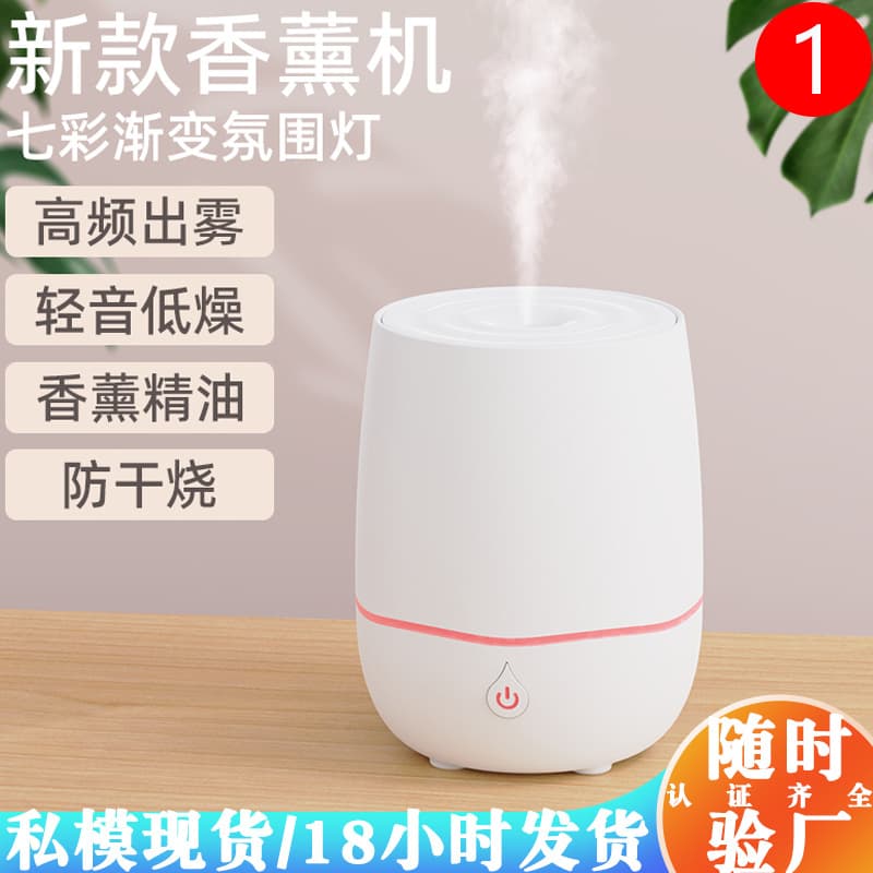 SD10 Aroma Diffuser Fragrance Diffuser, Automatic Adjustment Humidifier, Essential Oil Aroma Diffuser, Indoor Home Scent Diffuser