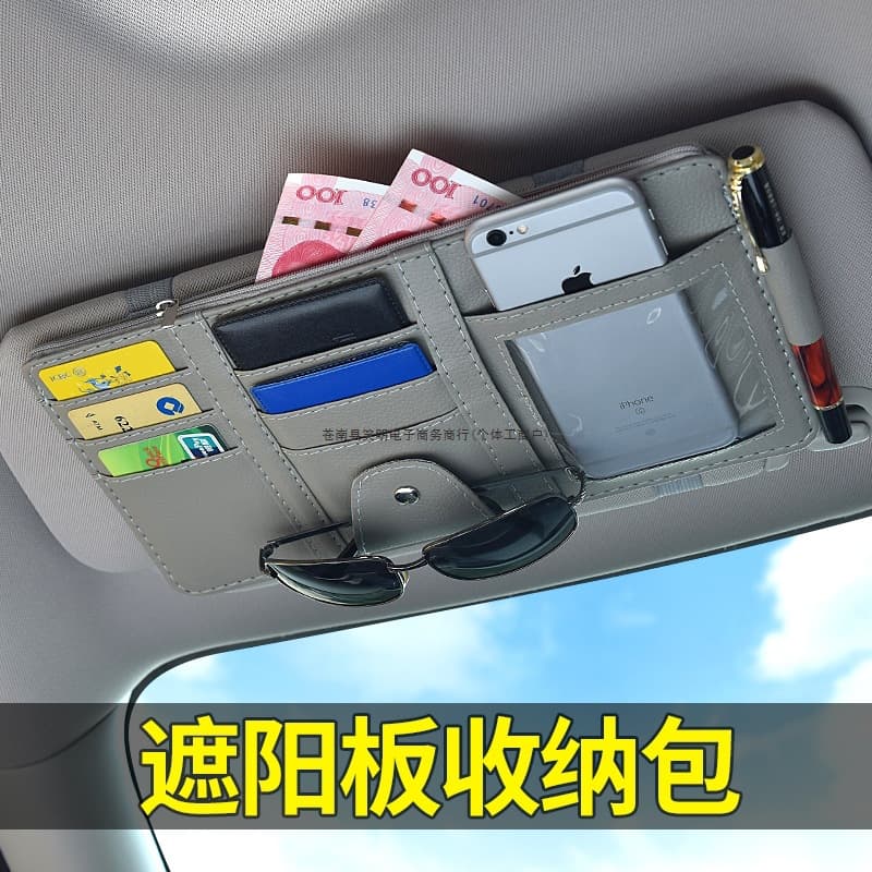 Multifunctional car sun visor storage holder, car glasses clip holder, in-car driver's license holder, document and card holder storage bag
