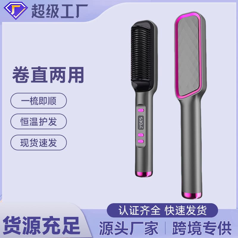 LCD Straightening Comb with Negative Ions, Hair-Friendly, 2-in-1 Straightening and Curling, Lazy Hair Curler and Straightener, Cross-border