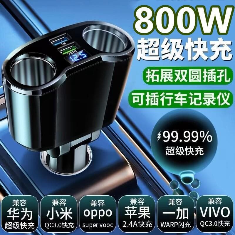 Car Charger Dash Cam 1-to-2 Fast Charging USB Cigarette Lighter Expansion Port Multi-Phone