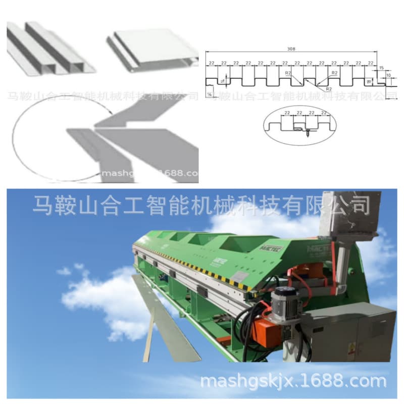 Hydraulic Flanging Machine, Multi-Function Bending Angle 0°-135°, Stainless Steel Aluminum Plate Manufacturer Recommended