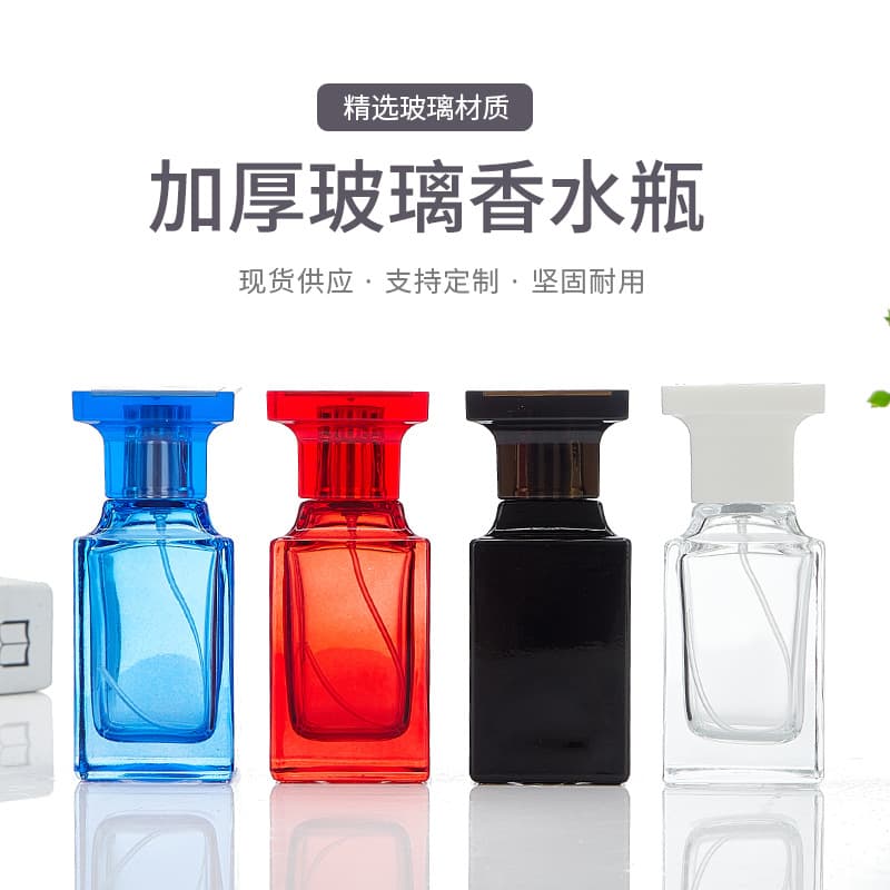 50ml Square Transparent Perfume Glass Bottle Refillable Spray Empty Bottle with Cap, In Stock, Logo Customizable