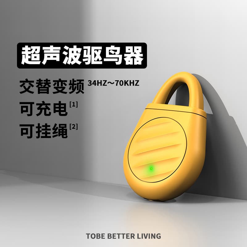 Cross-border Outdoor New Ultrasonic Bird Repeller, Specialized for Home Balcony to Deter Pigeons and Birds