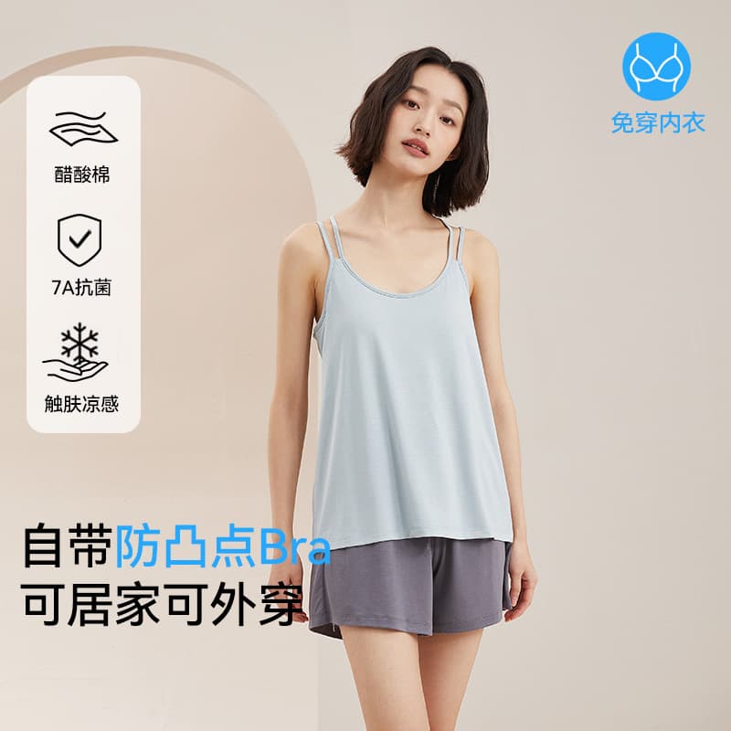 Aowei Zi Summer Double-Shoulder Camisole Women's Sleepwear with Built-In Chest Pads, Thin and Loose-Fitting Ice Silk Beauty Back Top