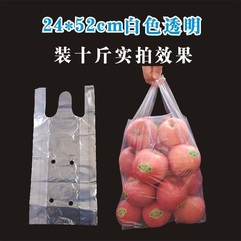 Apple bags are available in multiple specifications. Plastic packaging bags have good toughness, strong load-bearing capacity, and are of reliable supply from manufacturers.