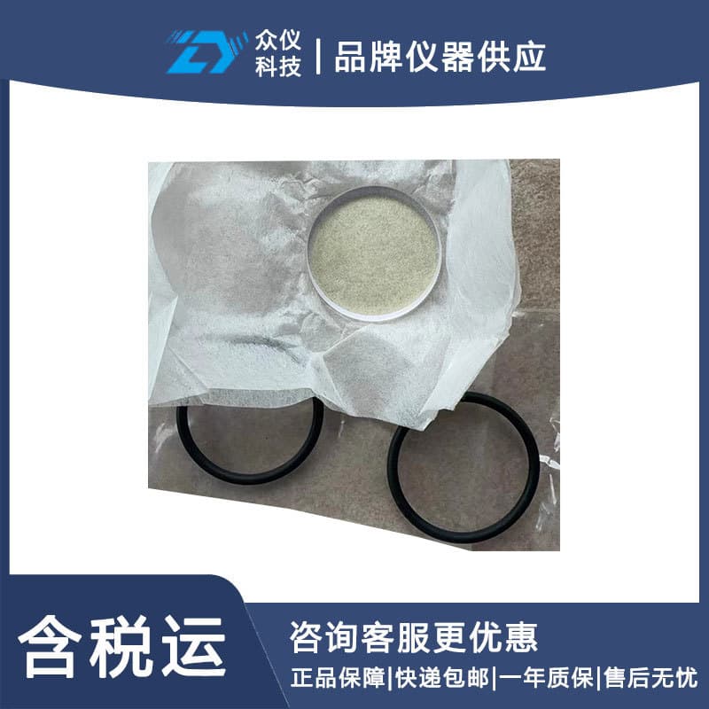 Malvern Laser Particle Size Analyzer 3000E Compatible Dry Lens Model: MAZ2051 Library No.: D26297