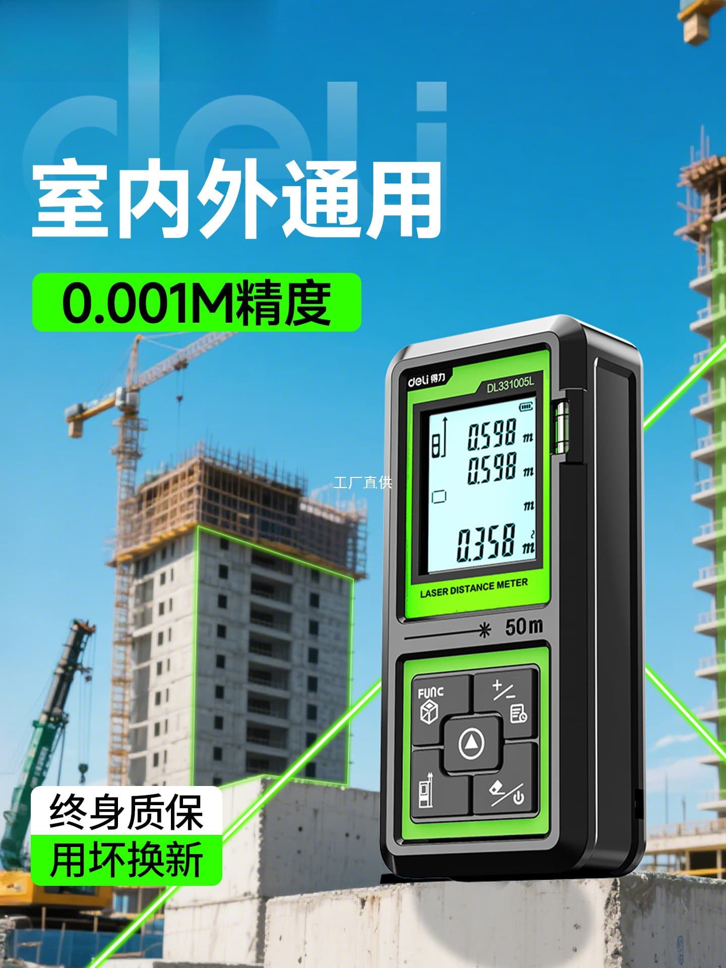 Deli Laser Distance Meter Outdoor Green Beam High Precision Electronic Ruler Laser Measuring Instrument for Room Measurement Usable in Sunlight