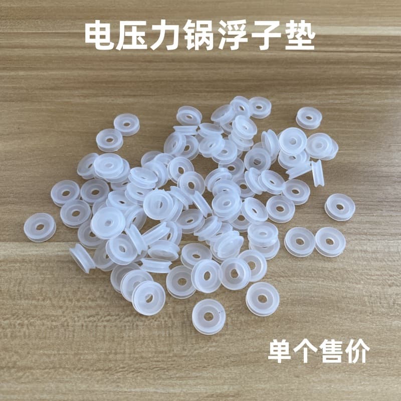 Electric pressure cooker float valve rubber ring sealing ring accessories pressure cooker stop valve silicone ring small rubber ring universal