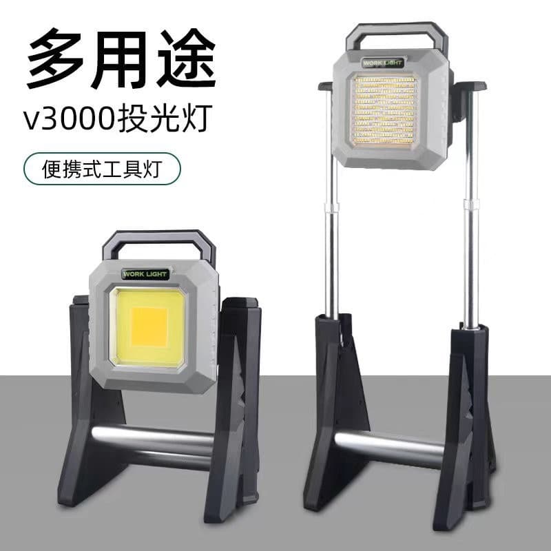 LED Floodlight for Outdoor Illumination, Long-lasting Portable Handheld Rechargeable Construction Floodlight and Projector