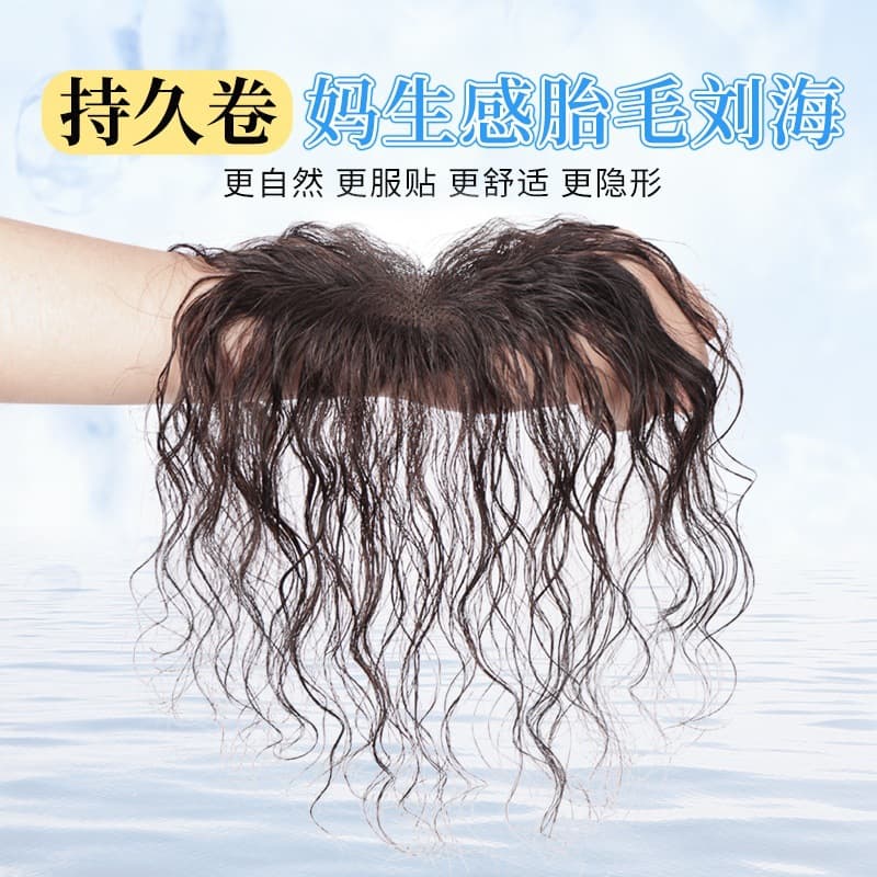 Lightweight Curly Hair Topper for Women, Volumizing Crown, Hairline Baby Hair Bangs, Real Hair Top Hairpiece for Women