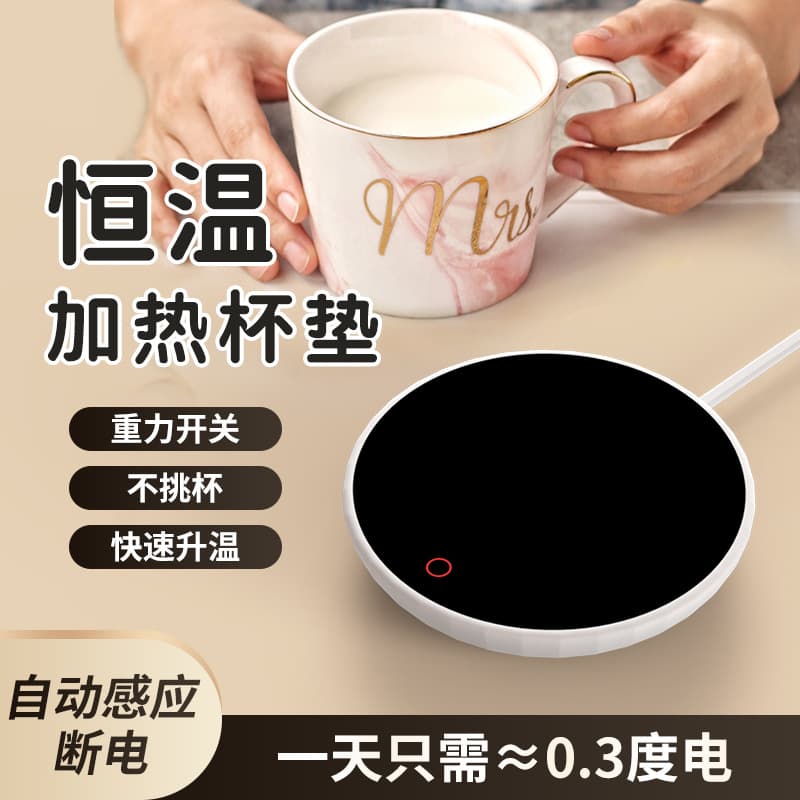 Coffee Heating Mat Insulated Base Office Cup Warmer Dual-Temperature Adjustable Hand Warmer