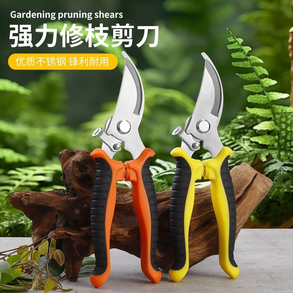Super Strong Gardening Scissors, Pruning Shears, Labor-Saving Branch Cutting, Fruit Tree Bamboo Skewer Garden Flower Specialized Floral Scissors