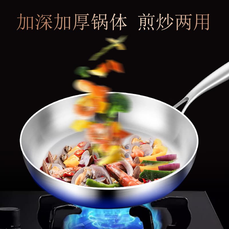 Flat Pan Coating-free Steak Egg Frying Pan 316 Stainless Steel Pancake Pan Coating-free Non-stick Pan Household Frying and Sautéing Pan