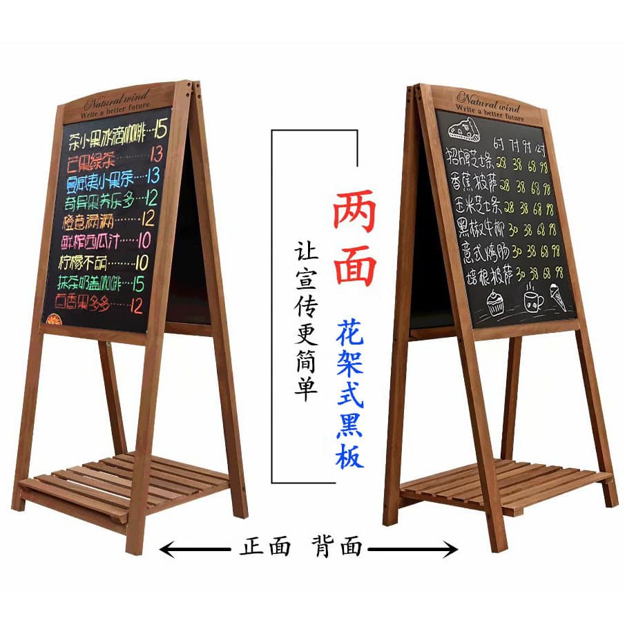 Double-sided wooden chalkboard stand for storefront signage, writable board, large display frame for coffee shops