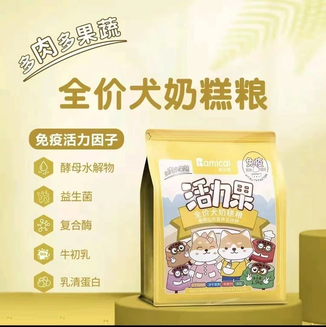 Huoli Guo Five Mix RAMICAL Cat Food RAMICAL Dog Food Huoli Guo Cat Food Huoli Guo Dog Food Functional Food