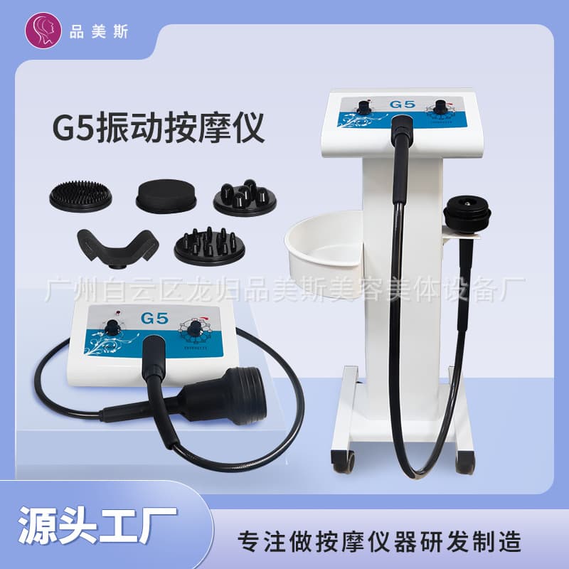 G5 Vibration Care Device with/without Shaft Fat Reduction Vibration Machine Full Body Massage Import and Unblocking Therapy Device Cross-border