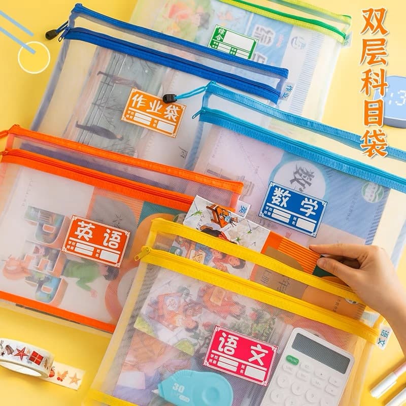 Subject classification bag double-layer thickened nylon mesh zipper type large-capacity file bag primary school student test paper storage bag