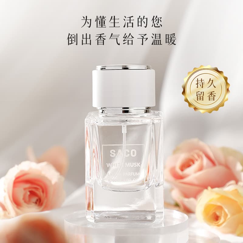 SACO Pure White Musk Perfume for Men and Women, Fresh and Elegant Long-Lasting Fragrance, Woody Scent, Light Perfume