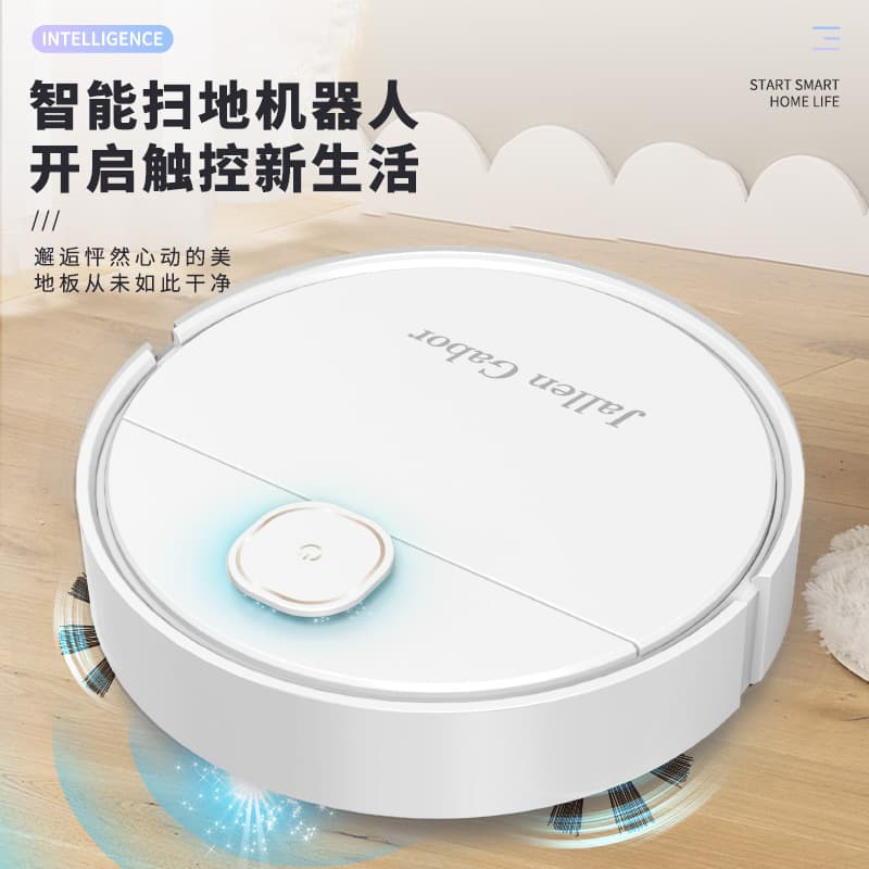 Cross-border sweeping robot household sweeping and mopping all-in-one live broadcast good things vacuum cleaner small household appliances gifts wholesale electric