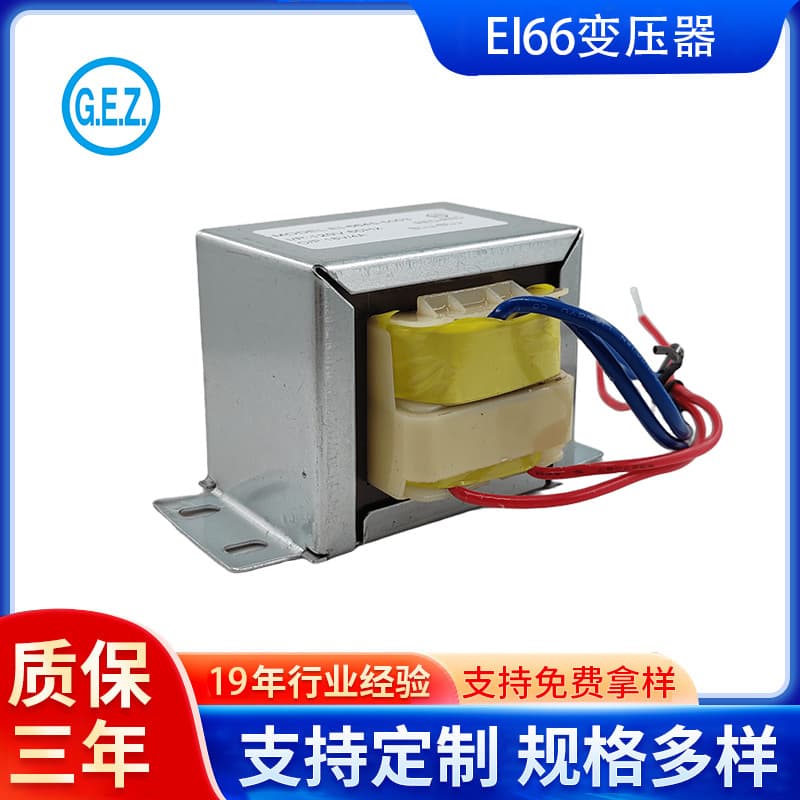 Ei-35 Audio Transformer Ei-35 Audio Transformer for Low Frequency Transformer Power Amplifier Audio
