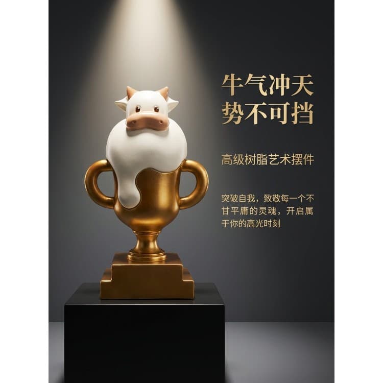 Creative Funny Trophy Cartoon Cow Cup Creative Business Gift Company Outstanding Employee Ornament Souvenir