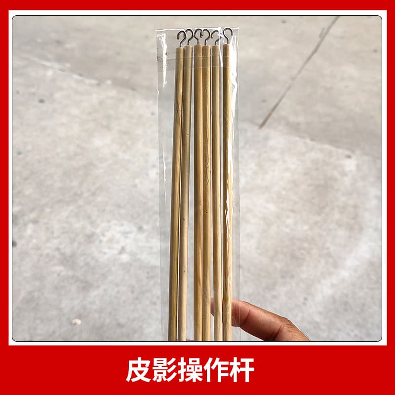 Control levers, materials, accessories, props, support rods, and control levers for intangible cultural heritage shadow puppetry, handmade and wholesale.