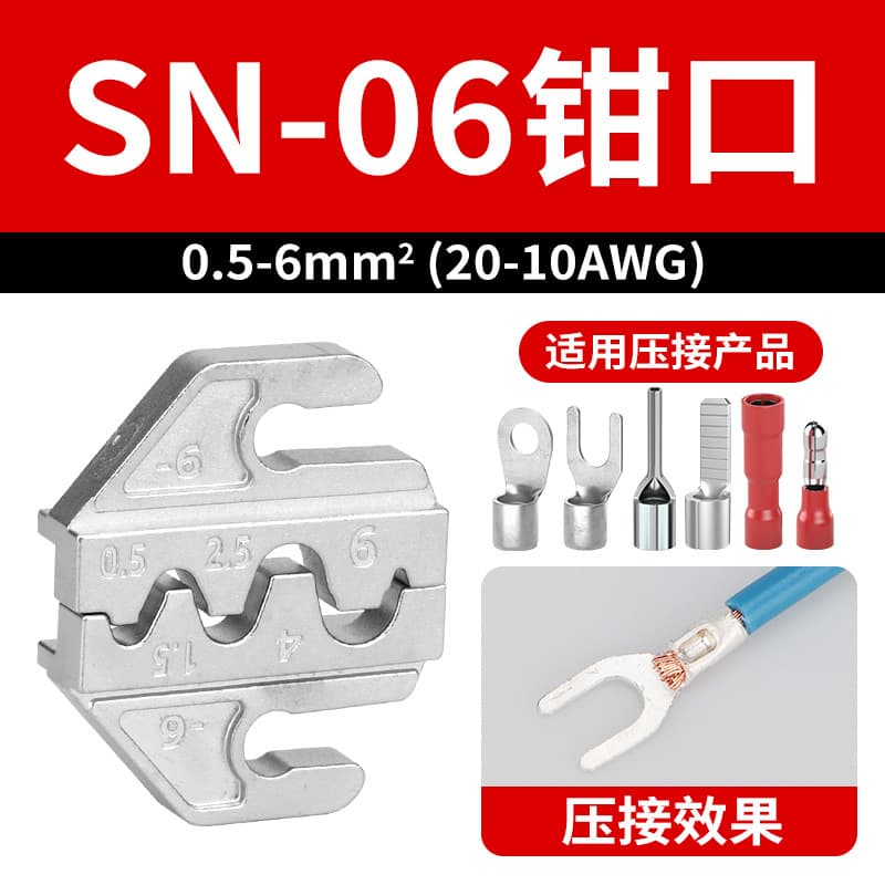 SN Series Factory Pre-Insulated Spade Terminals 7.5-inch Ratchet Wire Crimping Tool for RV Pre-Insulated Bare Terminals