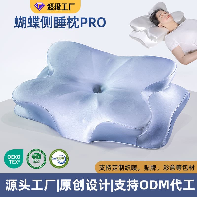 Memory Foam Butterfly Pillow Deep Sleep Neck Support Pillow Side Sleeping Adult Pillow Cervical Support Sleep Aid Butterfly Shape Pillow