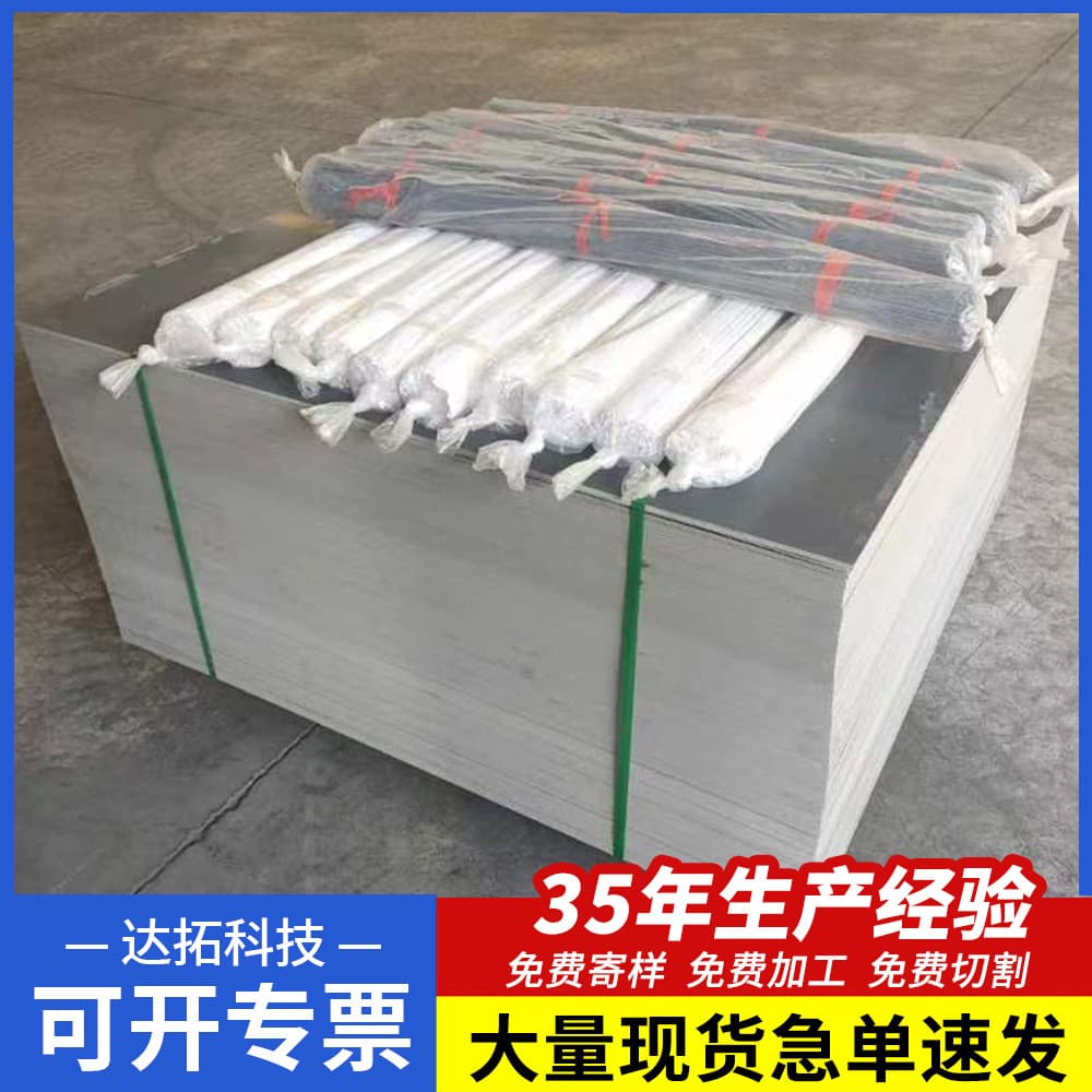 Medium Gray PVC Rigid Board, PVC Welding Foam Board 2-30mm, UPVC Color Board Co-extruded Plastic Sheet