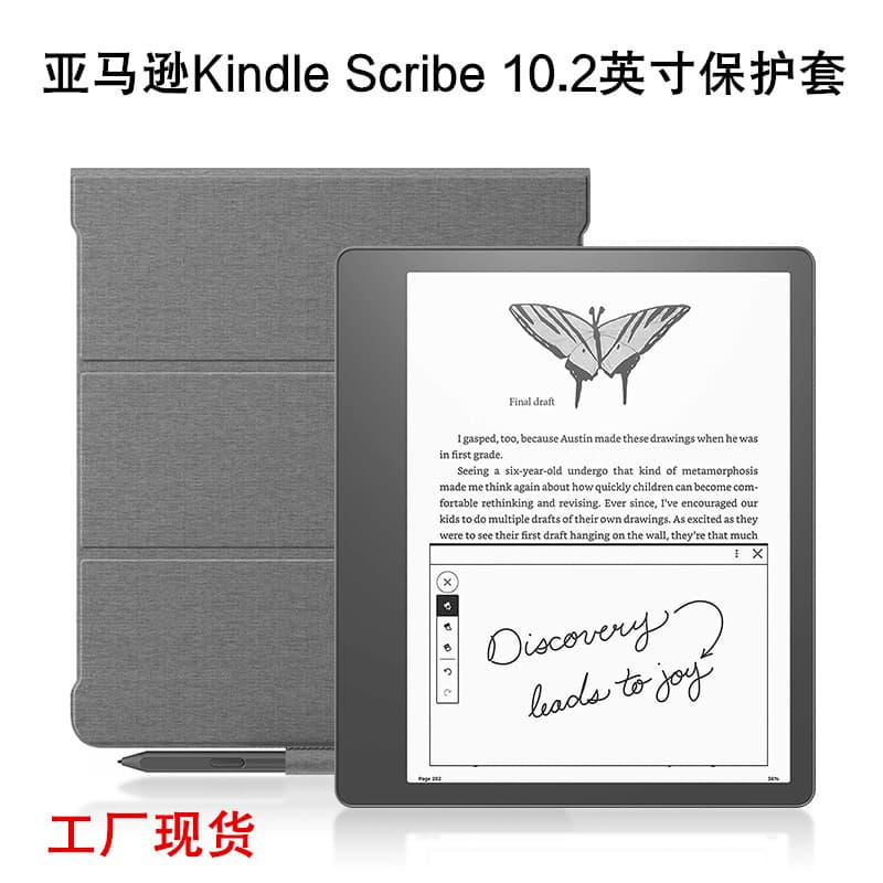 For Amazon Kindle Scribe 10.2-inch Protective Case Cover Paper E-book Reader
