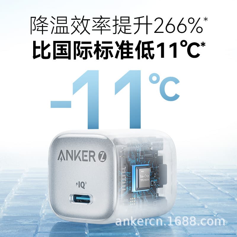 Anker 20W Ice Fast Charger PD Fast Charging Plug A2699
