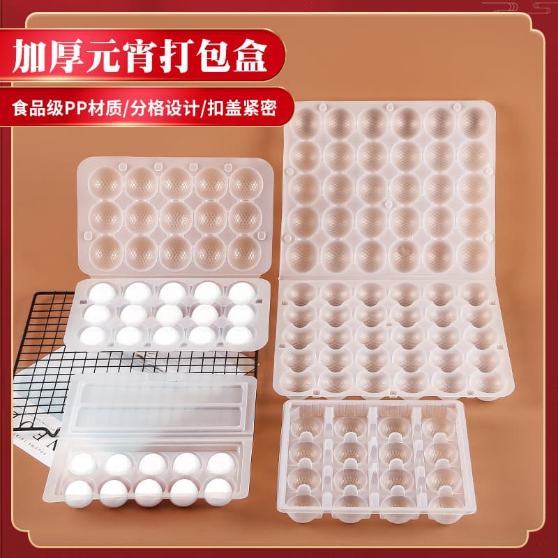 Disposable Lantern Festival Box Sesame Ball Meatball Tangyuan Tray Packaging Box Dumpling Storage Box Freezer Box Takeout Box