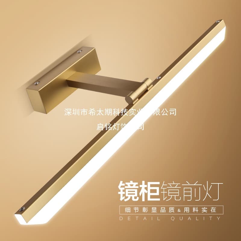 LED Mirror Light for Bathroom Vanity, No-Drilling Nordic Style, Modern Minimalist Toilet Mirror Lamp, Beijing