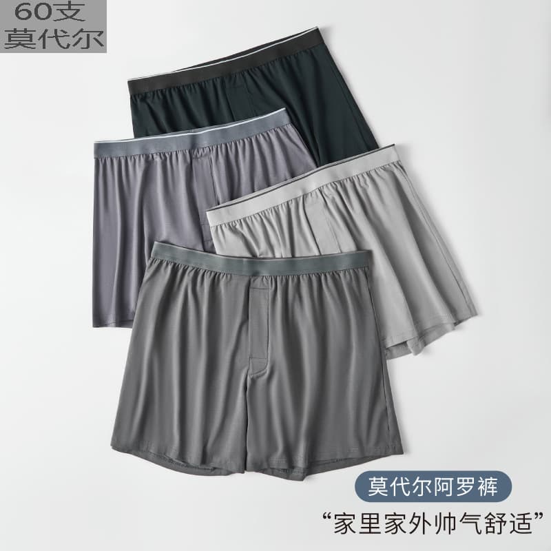 Modal Men's Loose Boxer Briefs Mid-Rise Breathable Four-Corner Underwear Casual Home Pants