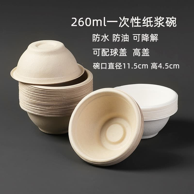 Sugarcane Pulp Bowl, Hot Pot Dipping Sauce Bowl, Ice Cream Bowl, Tasting Bowl, Sauce Snack Bowl, Dessert Bowl, Disposable Paper Bowl
