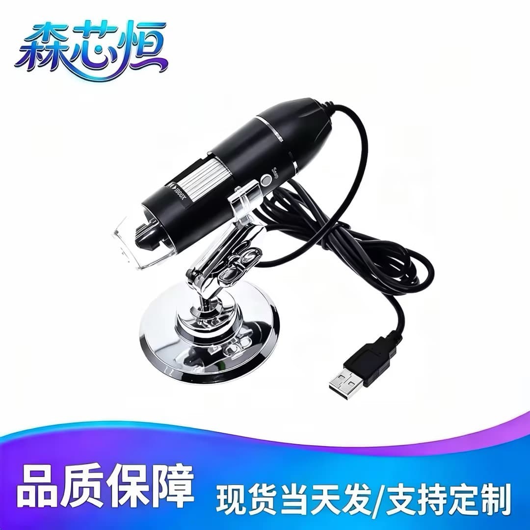Cross-border 1600X 1000X digital microscope HD electronic magnifying glass portable USB microscope