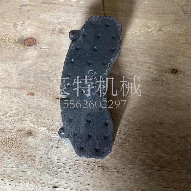 Sinotruk Steyr HOWO Truck Front Brake Shoe WG9100443050