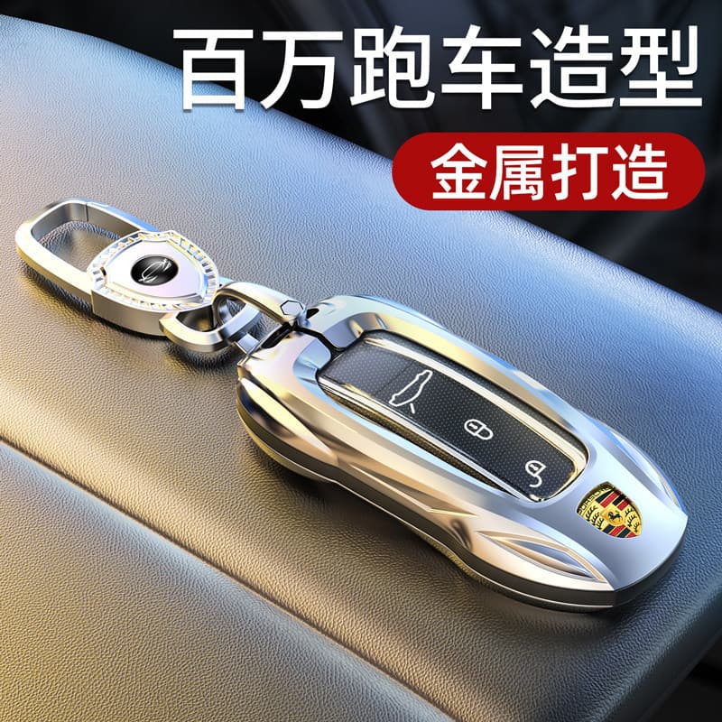 Cross-Border Compatible Porsche Key Case for Cayenne Macan Panamera Taycan Shell 718 Car 911 Buckle