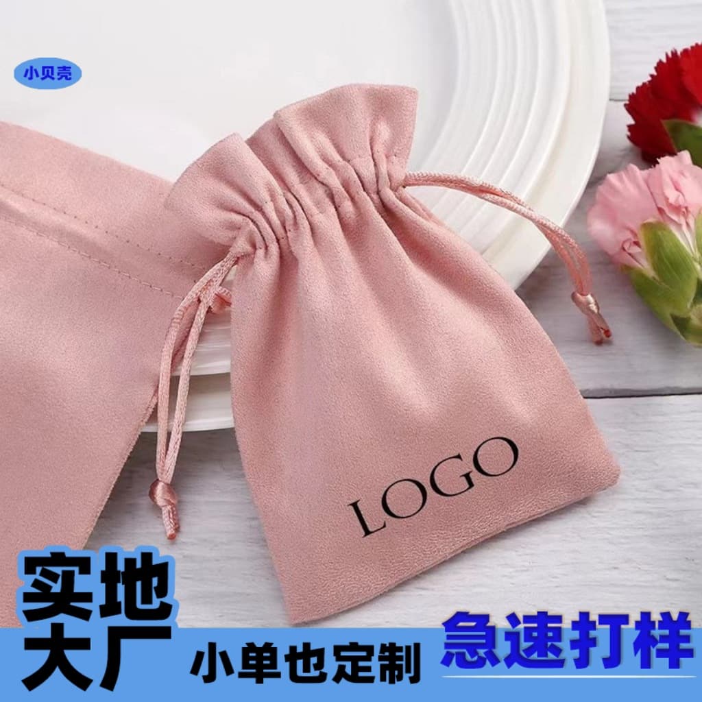 New style jewelry bag with printed logo, pendant bracelet storage velvet pouch, accessory packaging small drawstring bag