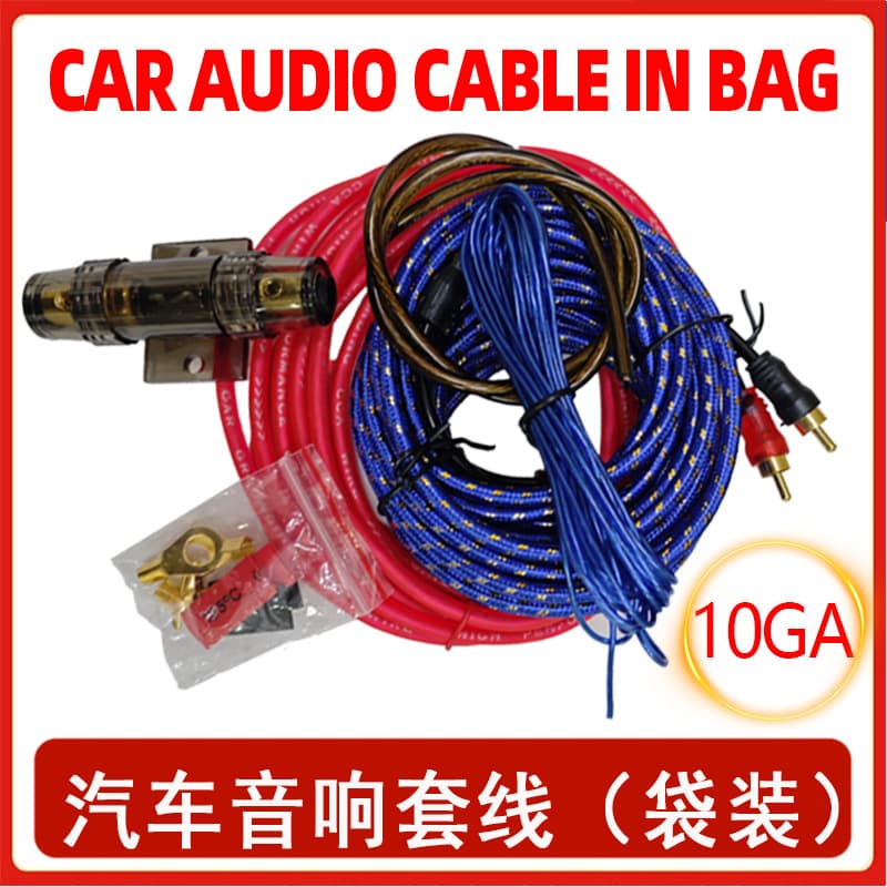 4 Gauge Car Audio Amplifier Subwoofer Wiring Kit Car Modification Power Wire Speaker Wire Audio Cable