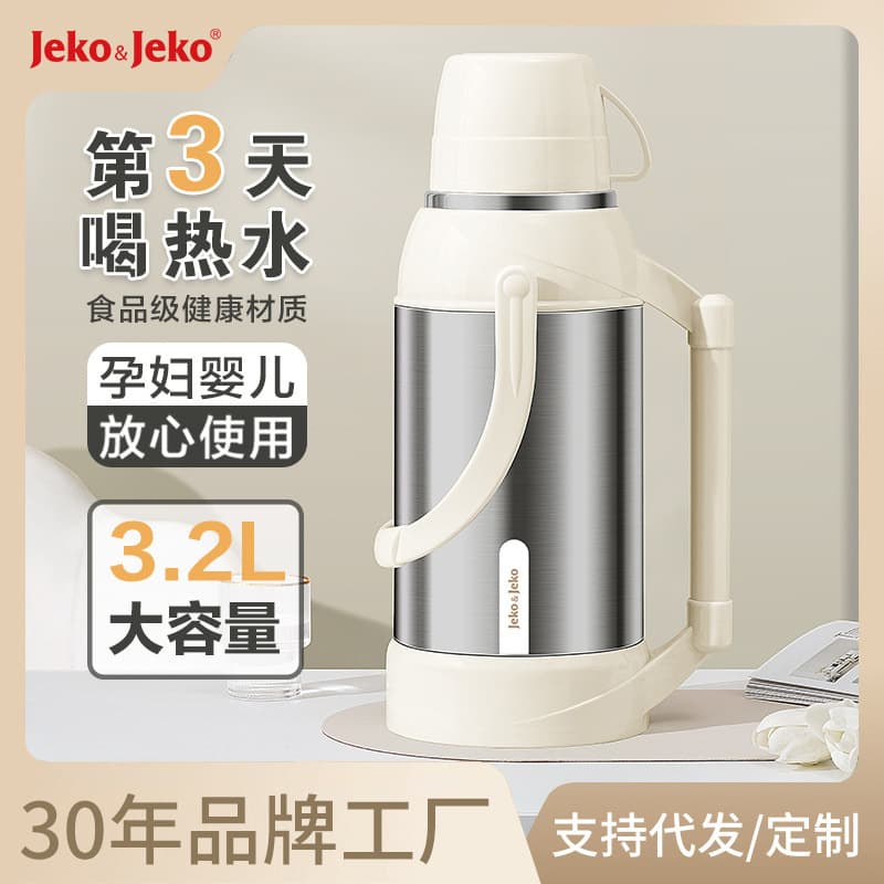 JEKO Hot Water Bottle, Household Insulated Flask, Boiling Water Warm Pot, Tea Pot, Small Tea Kettle, Large Capacity Portable Genuine Thermos
