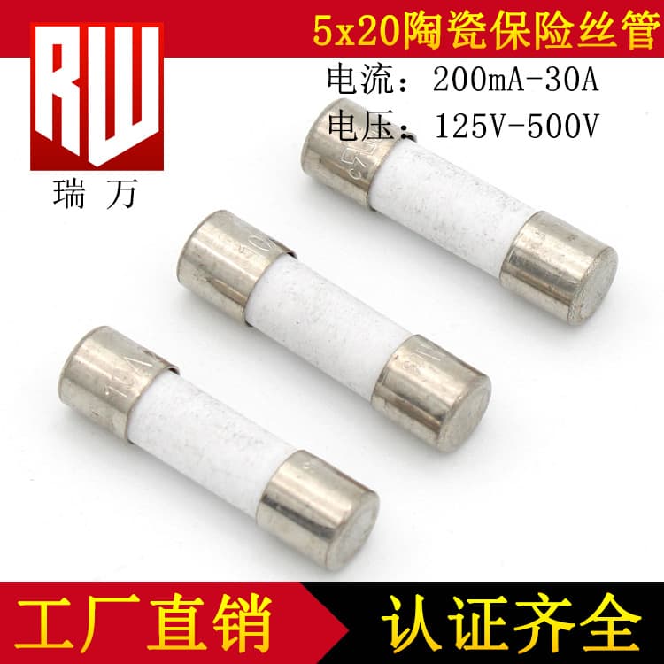 Ceramic Fuse 5x20 7A 8A 10A 15A 20A 25A 30A 250V Induction Cooker Fuse Tube