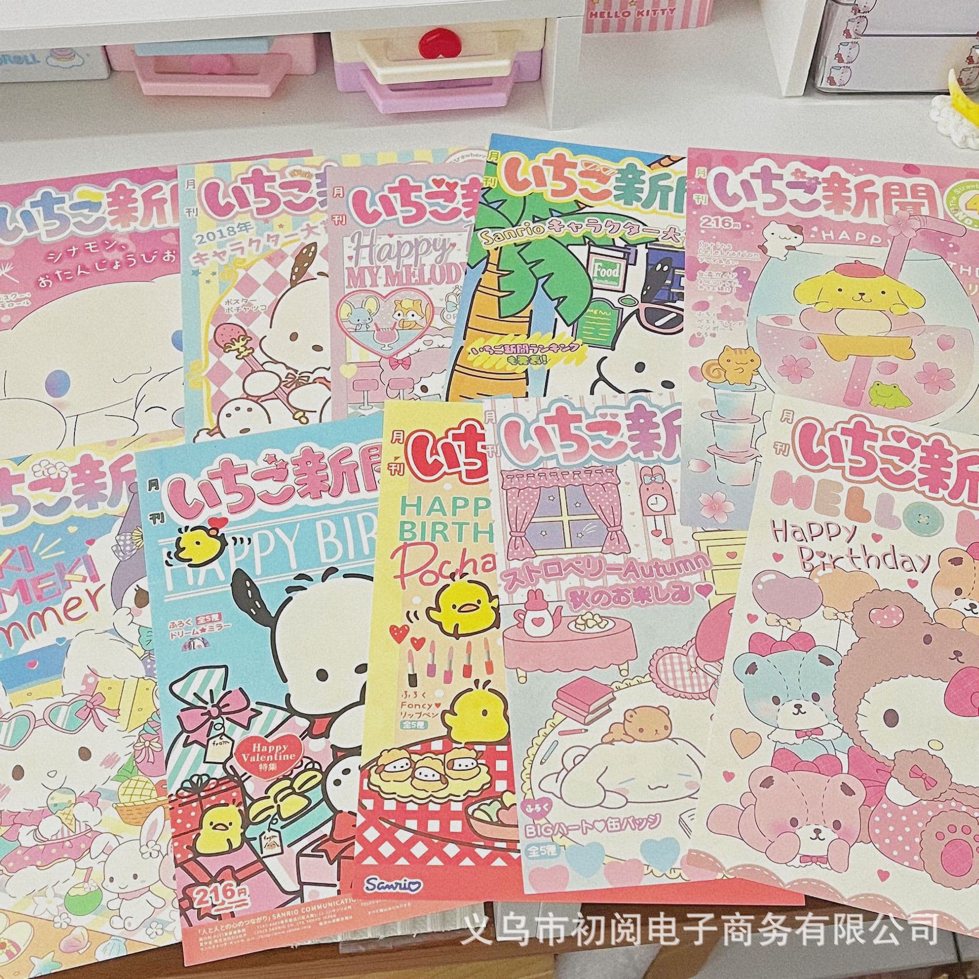 Japanese-style San Ou Li Monthly Posters, Cute Girly Room Decor Wall Stickers for Student Dormitories and Bedroom DIY