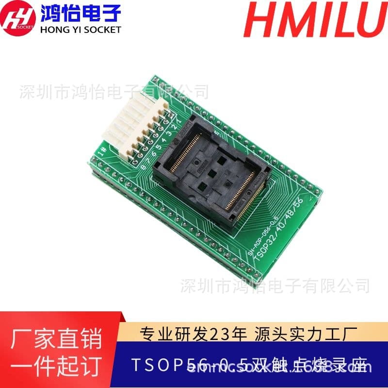 TSOP56 Dual-Contact T56 Programmer Automotive Navigation Audio Burn-in Socket SN-ADP-056-0.5 Test Socket