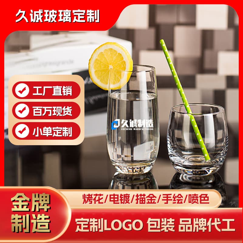 Supplier of Crystal Egg-Shaped Whiskey Glass, High-Appeal Single-Layer Transparent Tumbler with Customization Options