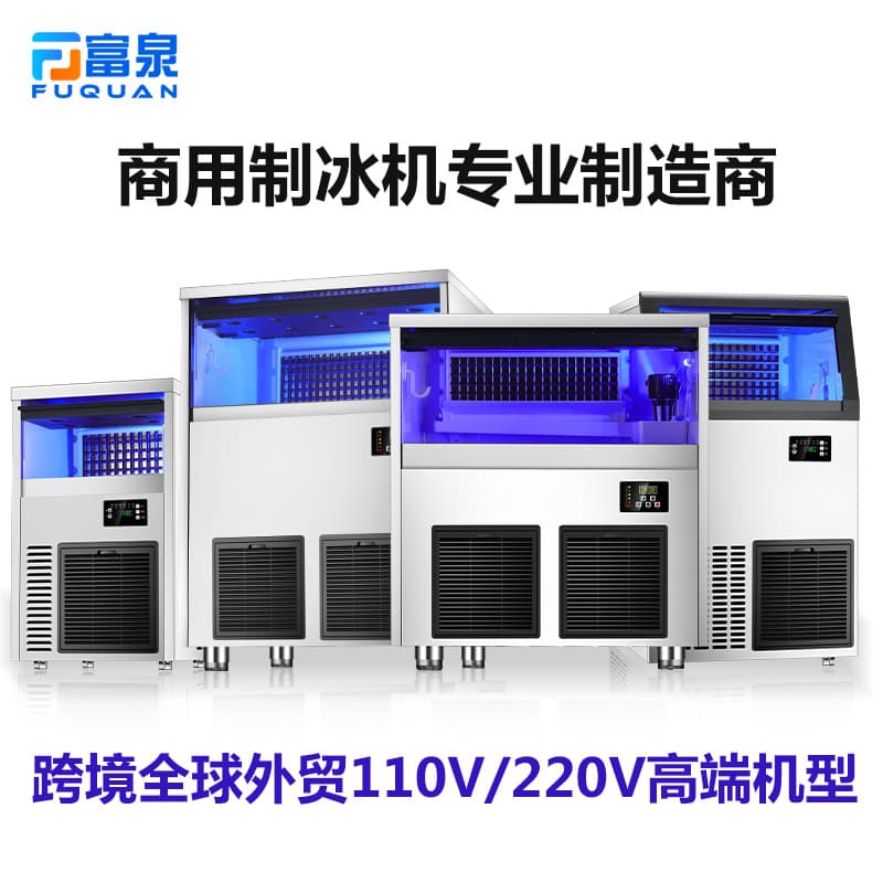 Cross-border trade ice cube maker upgraded small commercial ice machine EU/US 220V/110V square ice
