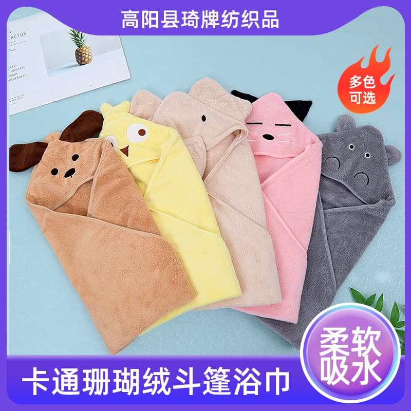Thickened Coral Velvet Bath Towel for Kids, Baby, Newborn Baby Wrap, Cloak, Hooded Towel, Cartoon Soft Wearable Bath Towel
