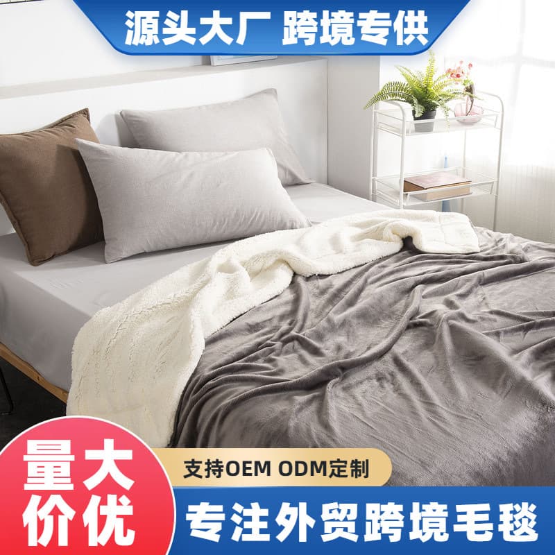 Cross-border new leisure blanket, double-layer thickened for sofa naps and office, lamb fleece blanket factory direct