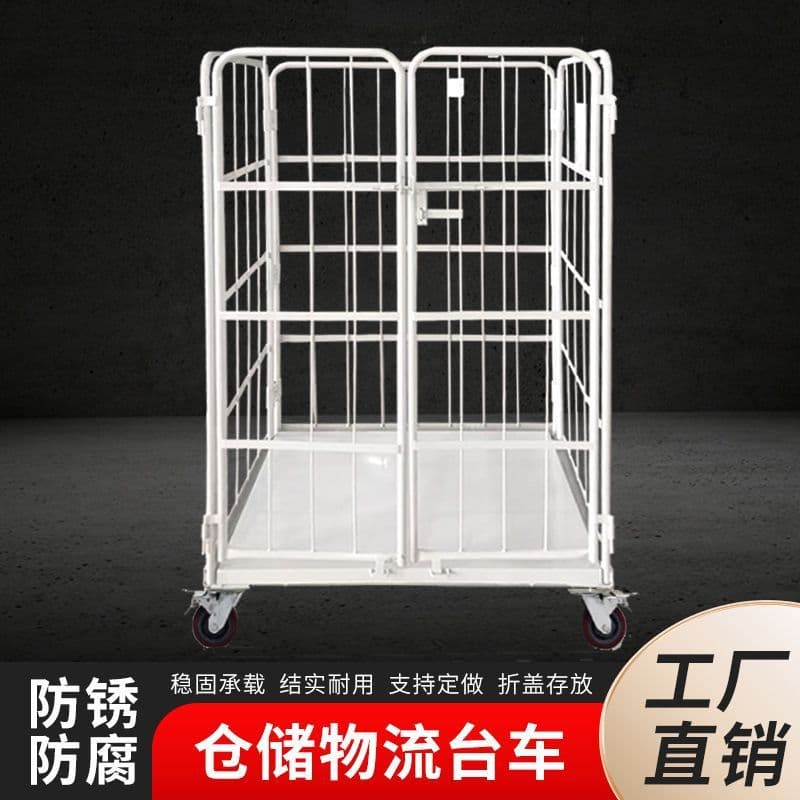 Foldable logistics trolley, foldable iron frame mesh loading/unloading cart, push-pull tool cart, storage cage, sorting express cage cart