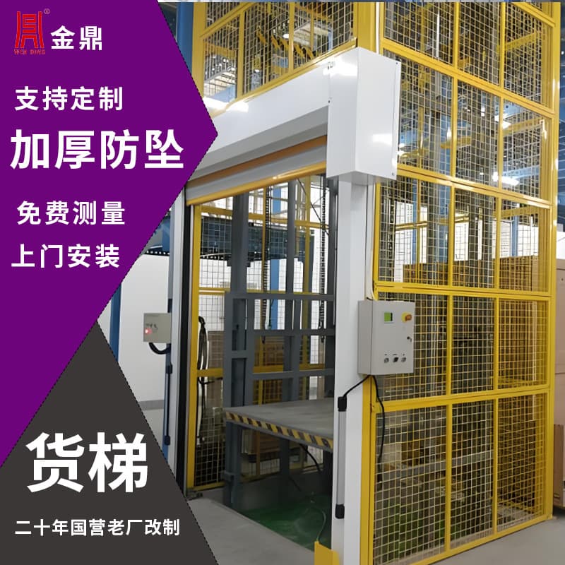 Industrial freight hydraulic cargo elevator manufacturer indoor/outdoor use storage lifting platform workshop guide rail cargo elevator
